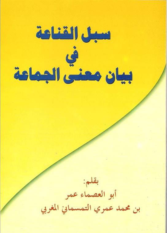 kitab