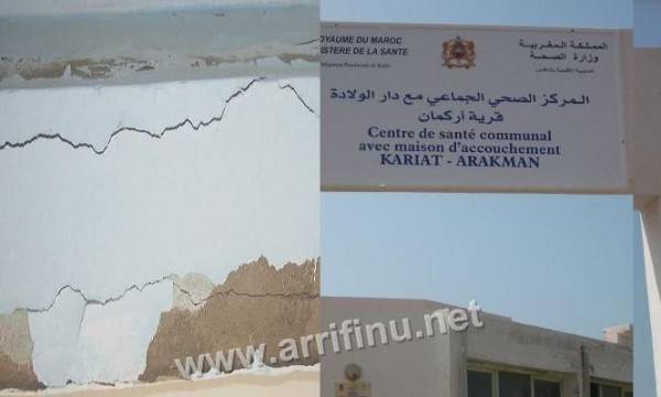 hopital_arkman_nador_07