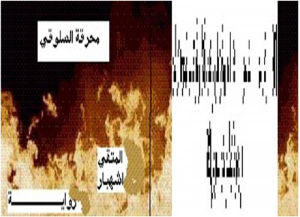 holocost_nador_01