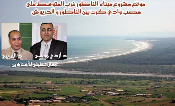 sammar (1)