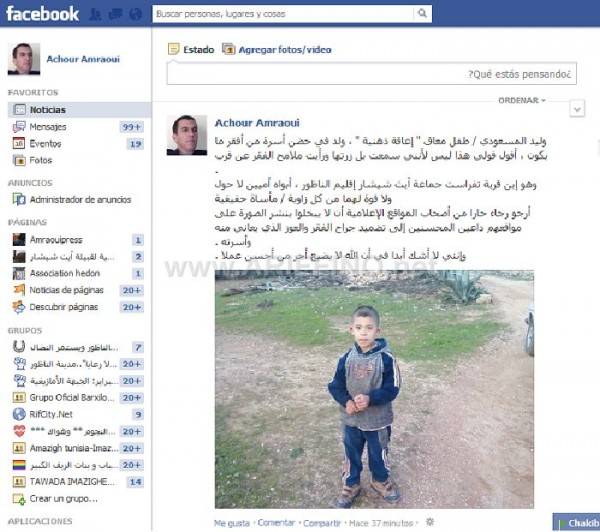 atfal_0008