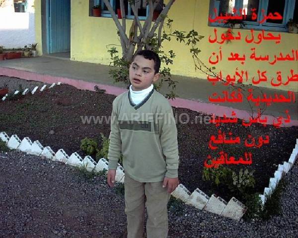 atfal_0009