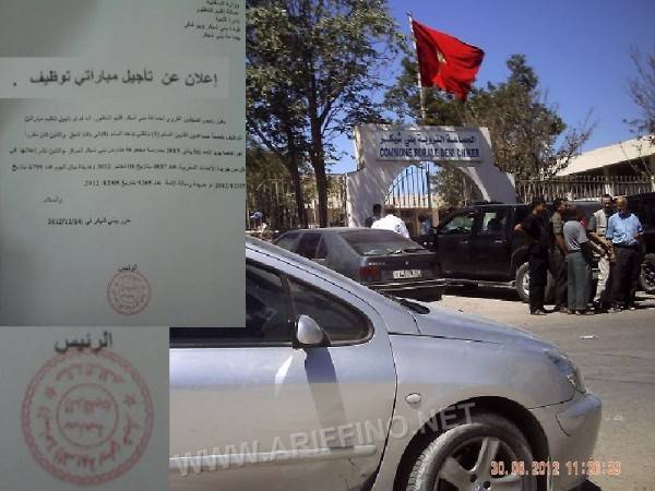 beni_chiker_nador_02