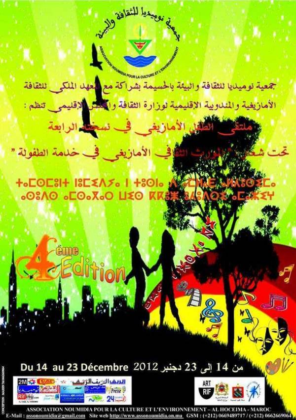 hoceima