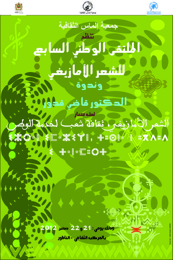 ilmas 1