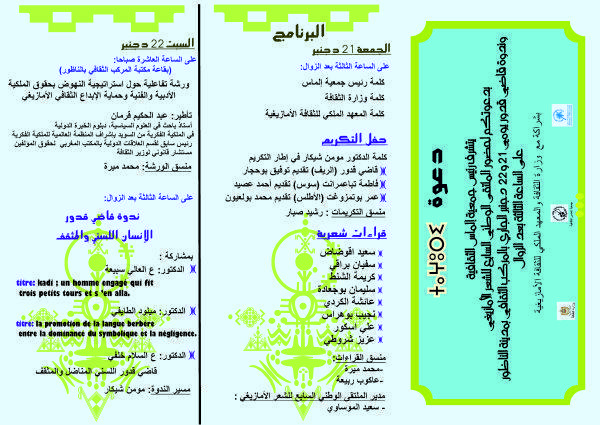 ilmas 3