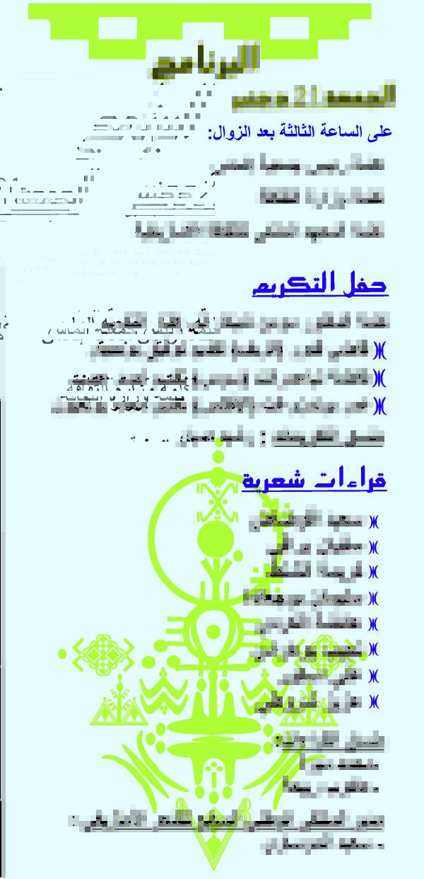 ilmas 5