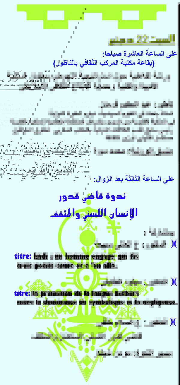 asfed