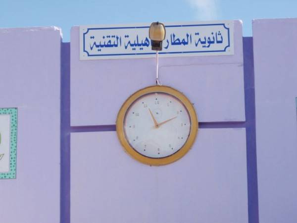 lycee_matar_nador_01