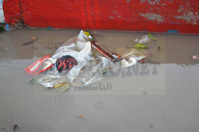 amtar_0063