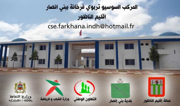 aytnsar