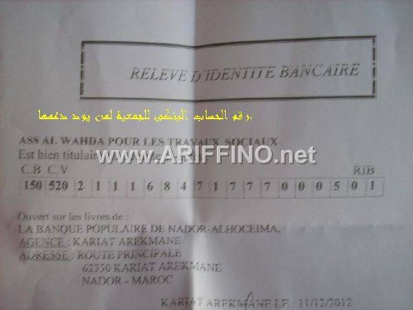boughriba_0018