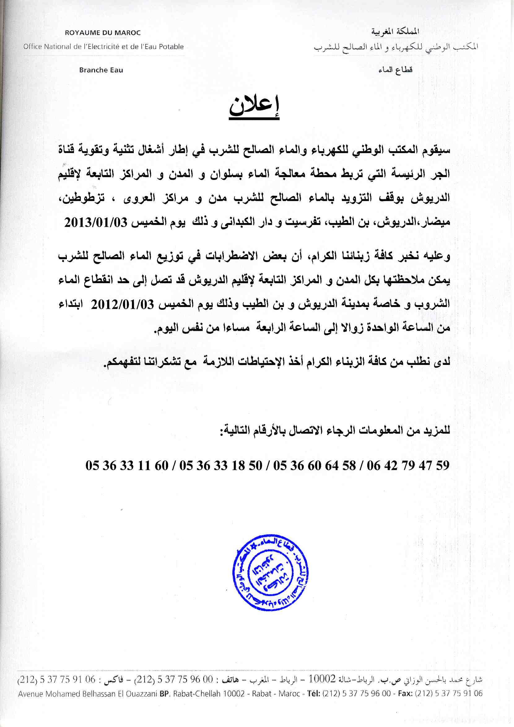 doc693