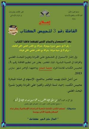 kitab