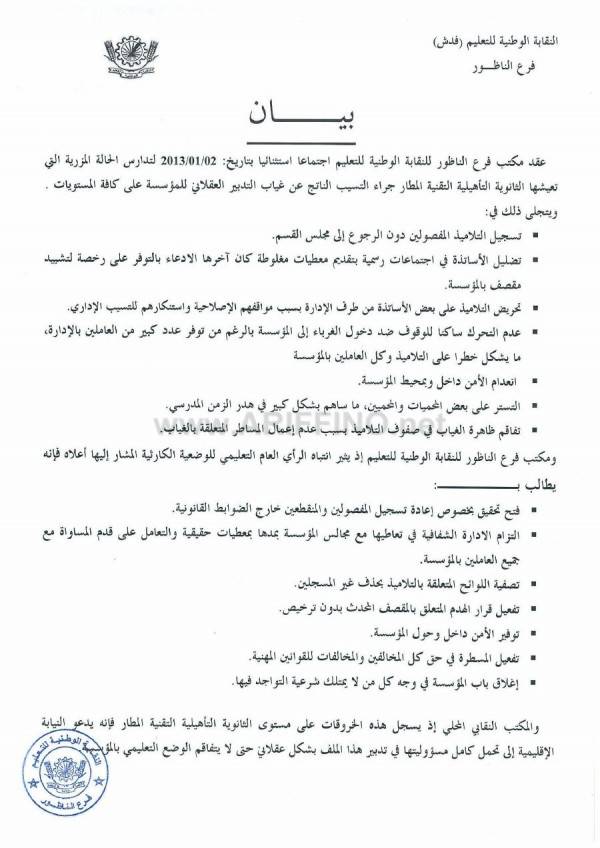 matar_0001
