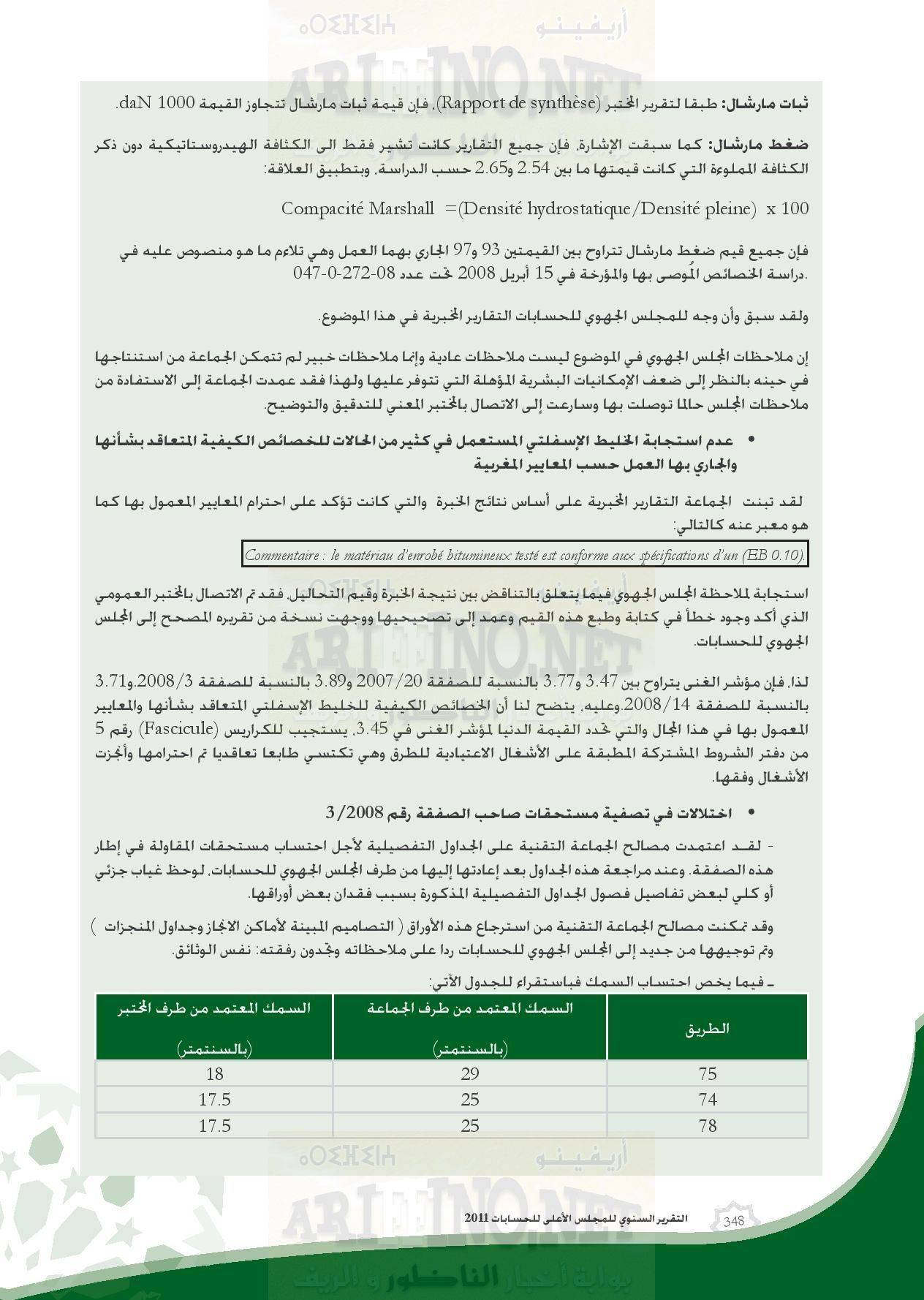 nador_0074