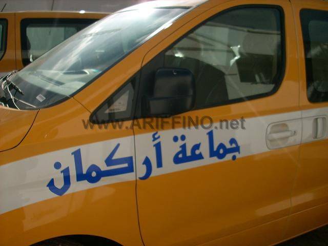 tram_0028