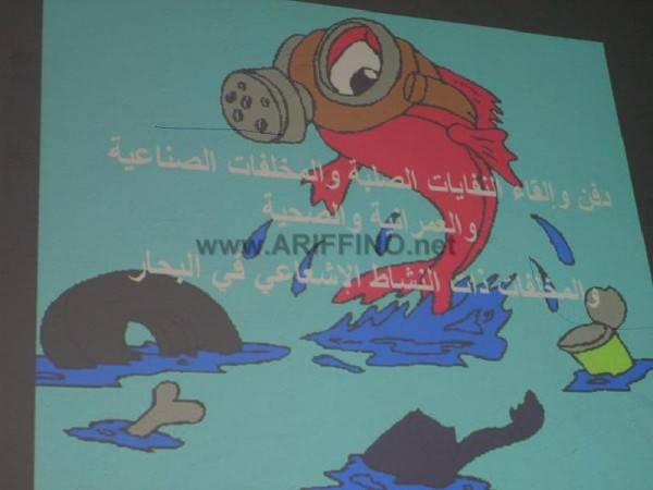 yawm_0010