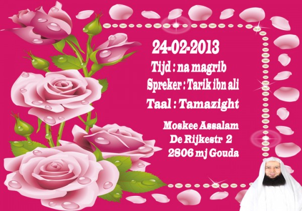 _____ ________ _____ ______ ____ 24-02-2013