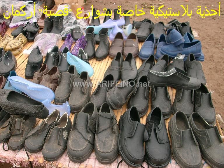 3aroui_0036