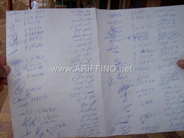 3aroui_0061