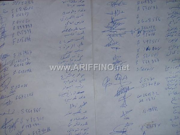 3aroui_0062