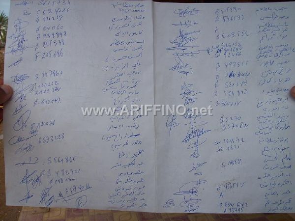 3aroui_0063