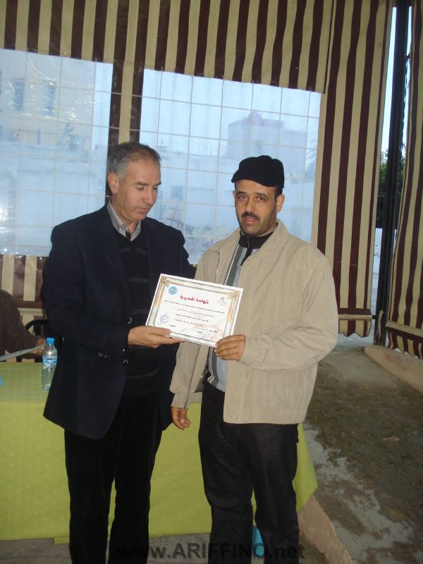 azraghid_0002