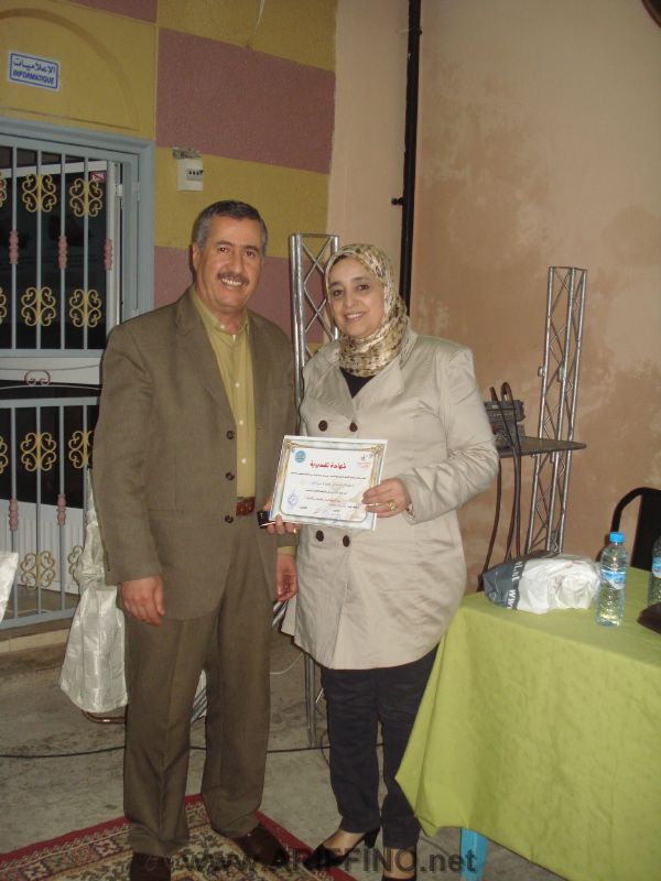 azraghid_0003