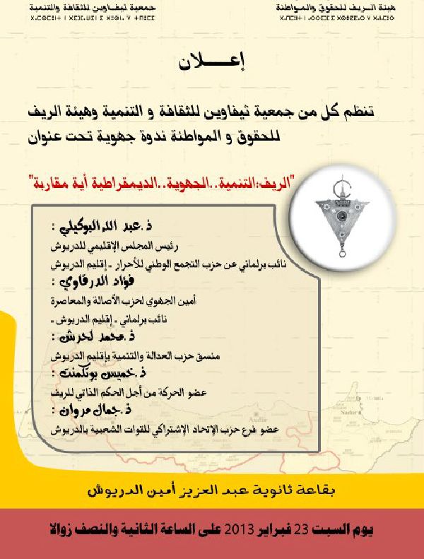 nador_36
