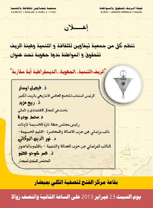nador_37