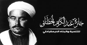 prix-abdelkrim