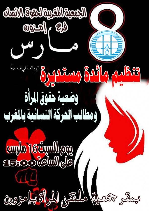 8mars13