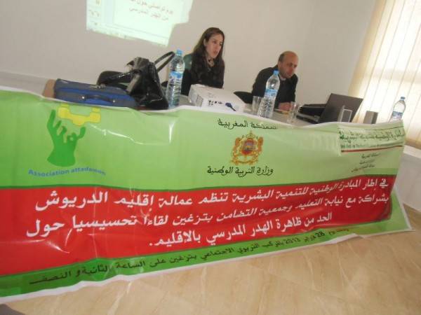 Photo indh a tazaghine 002