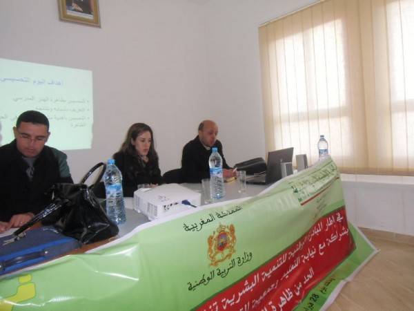 Photo indh a tazaghine 006