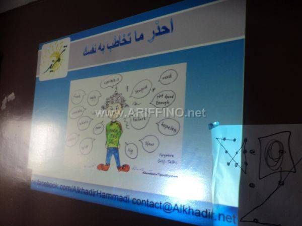 dawra_0013