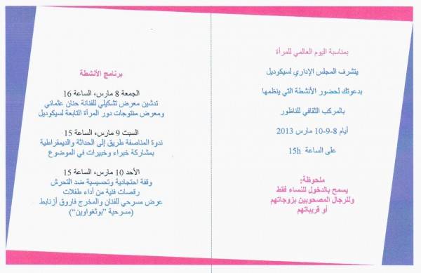 invit1