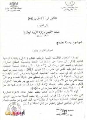 scan0001