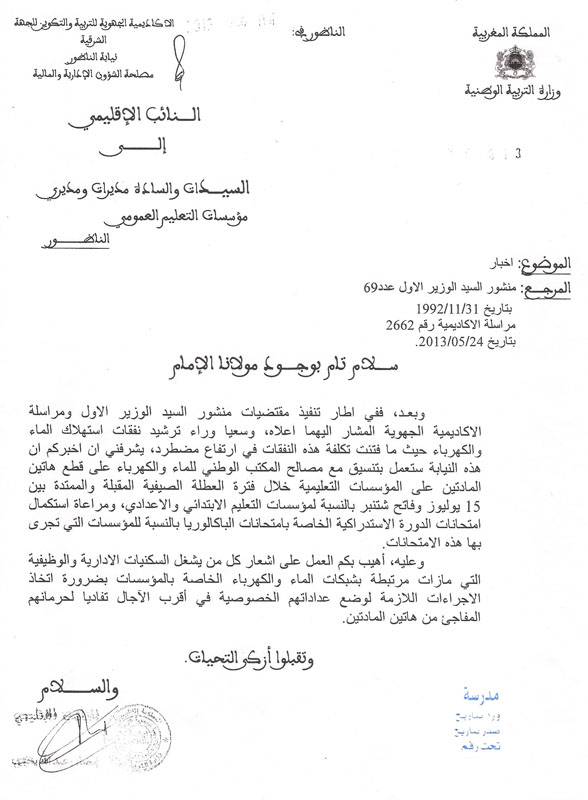 scan0002