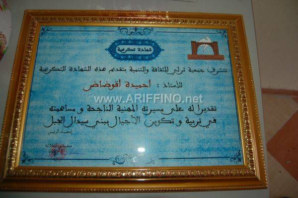 thireli_0025