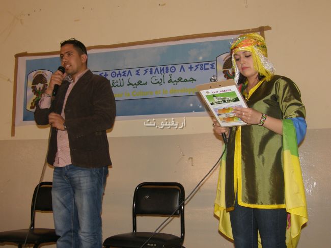 aitsaid_0006