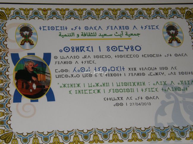 aitsaid_0026