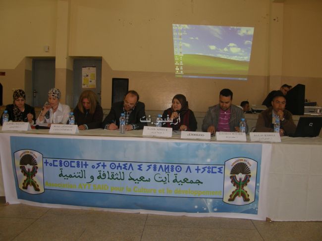 aitsaid_0041