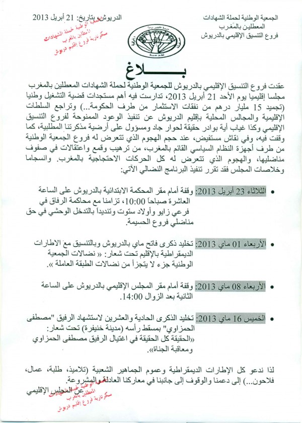 balagh 21-04-2013