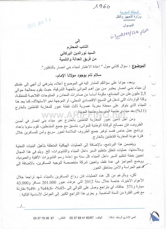 barkani_0001