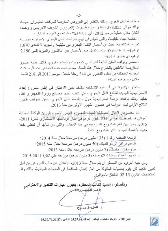 barkani_0002