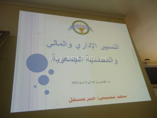 dawra_0012