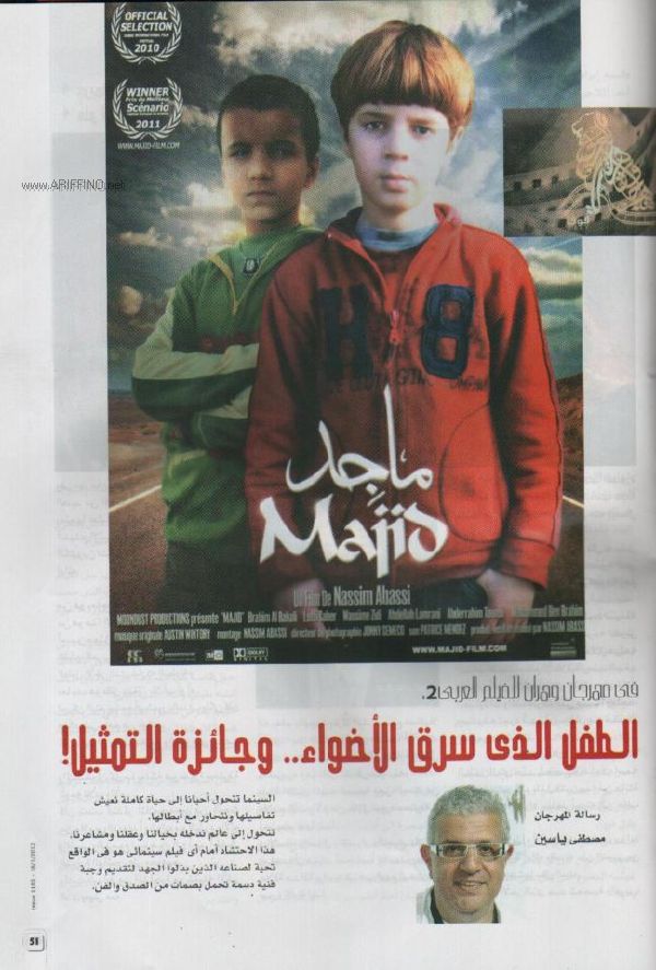 majed_0002