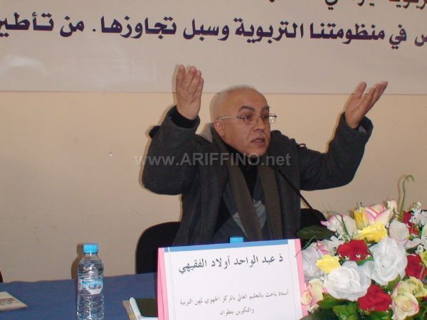 risala_0008