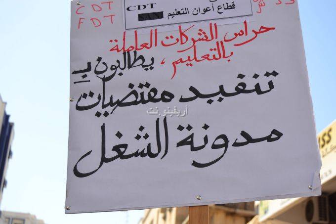 1mai_0039